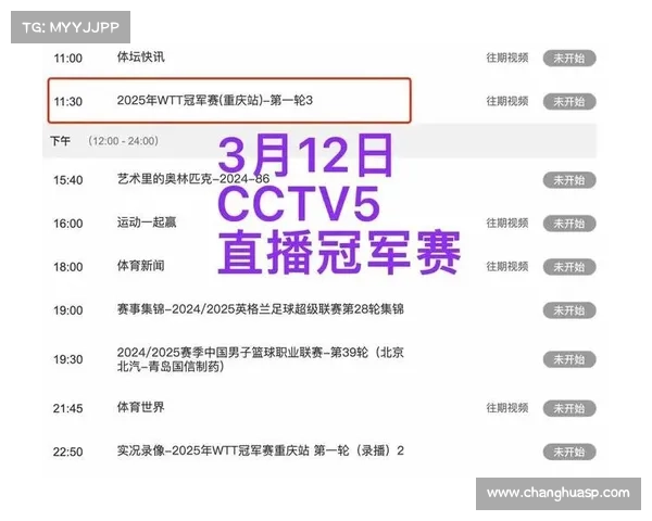 体育赛事网络直播 体育比赛网络直播 体育赛事网络直播 体育比赛网络直播