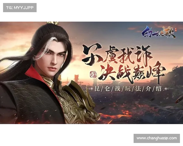 昆仑诀赛事(昆仑诀赛事全国巡回巅峰对决英雄争霸荣耀之战)