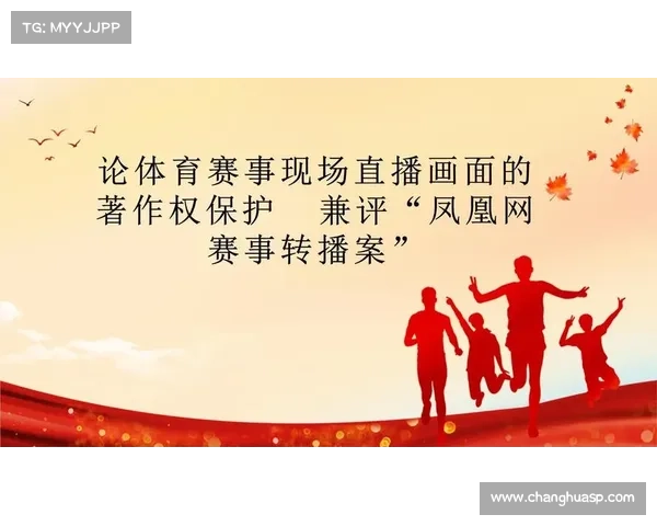 2020年赛事转播-什么是赛事转播 2020年赛事转播-什么是赛事转播