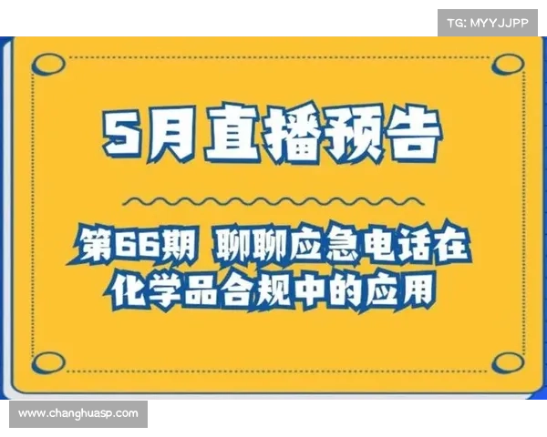 5月26日直播预告