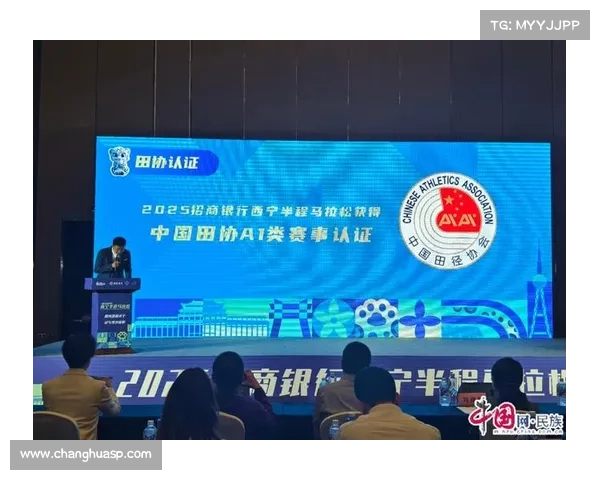 a1类赛事和a类赛事的区别