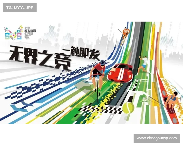 上海体育赛事日程(上海 体育赛事)