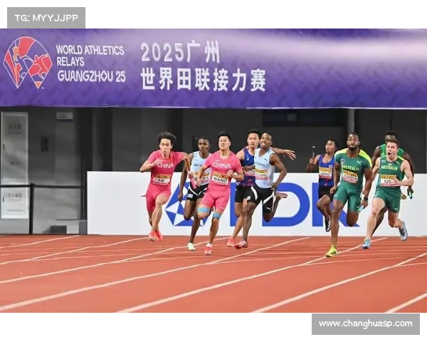 中国田协最新审定田径规则