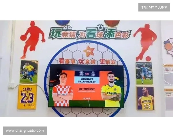 体彩今日赛事—今日体彩直播