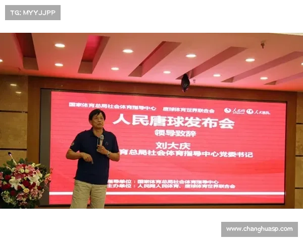 体育赛事 书记讲话材料 体育赛事 书记讲话材料