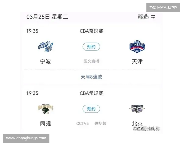 焦点赛事关了、焦点赛事无法投注