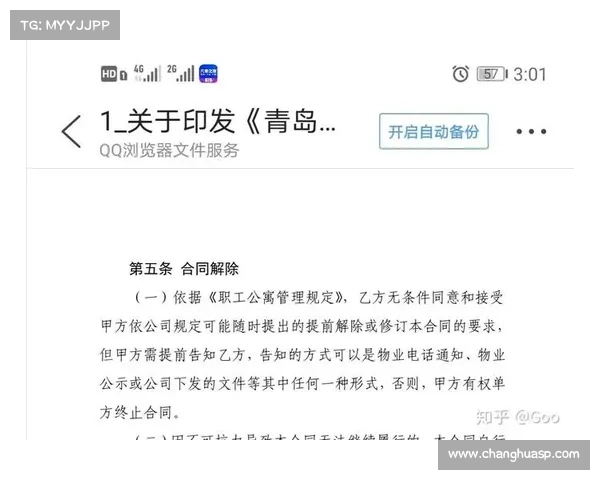 赛事最终解释权,最终解释权归甲方还是乙方 赛事最终解释权,最终解释权归甲方还是乙方