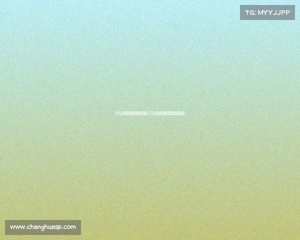 ifty电子竞技俱乐部在哪里(ifty电子竞技俱乐部百度百科)