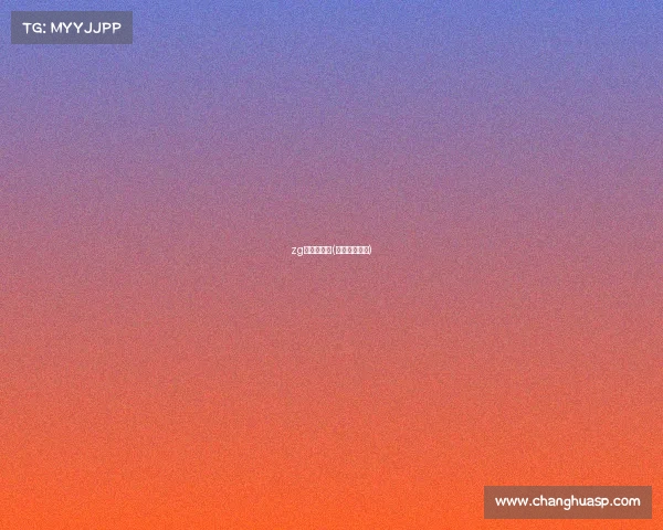 zg电子竞技馆(电子竞技展览)